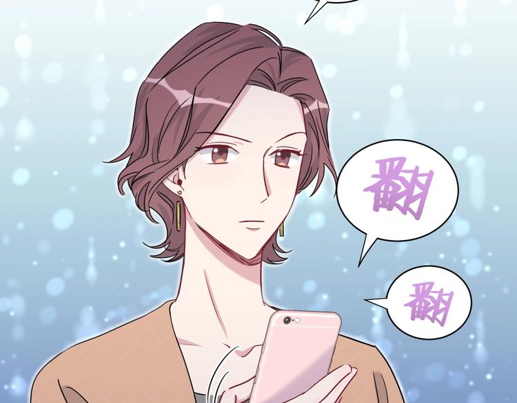 第38话 甜蜜来袭！122