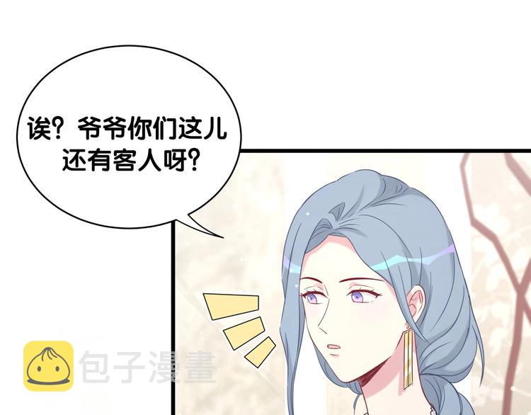 第72话 见父母？126