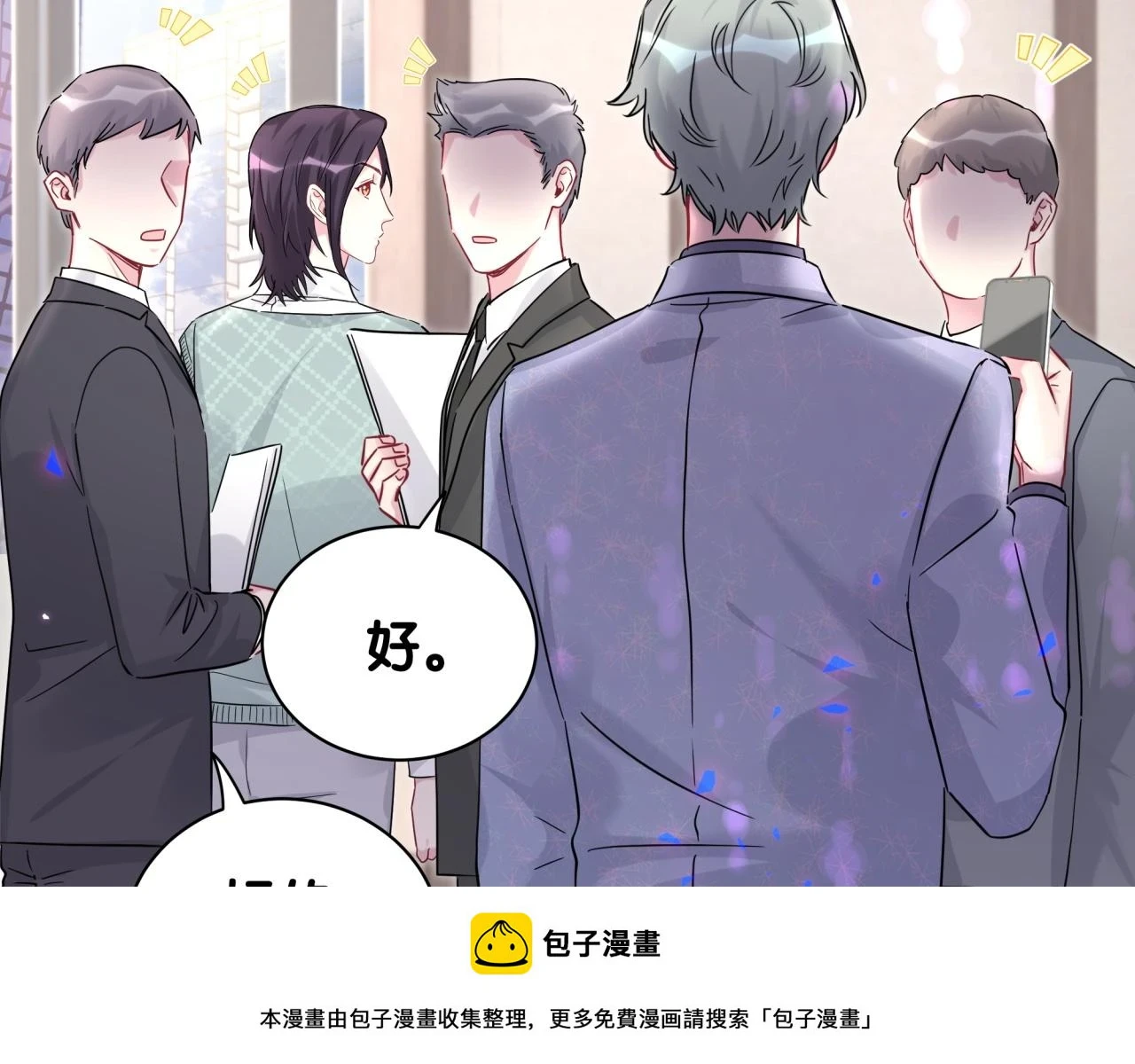 第223话 得把人拴紧了99