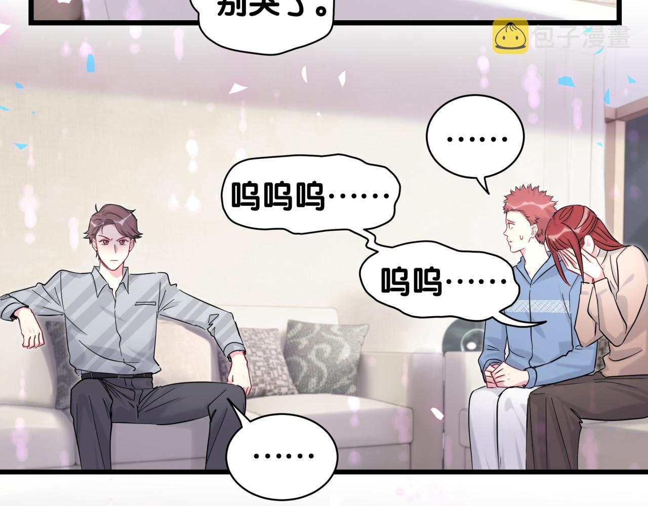 第207话 轶云那个不值得一提54