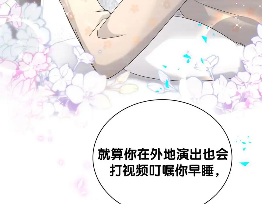 第261话 你怎么在这里？19