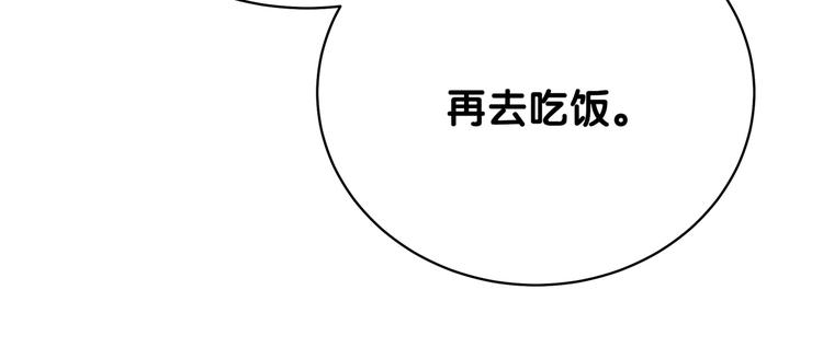 第95话 伯父伯母你们好71