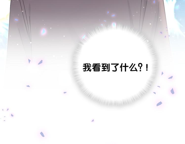第122话 瞳孔地震150