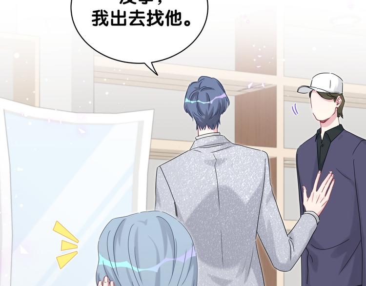 第127话 为你撑腰150