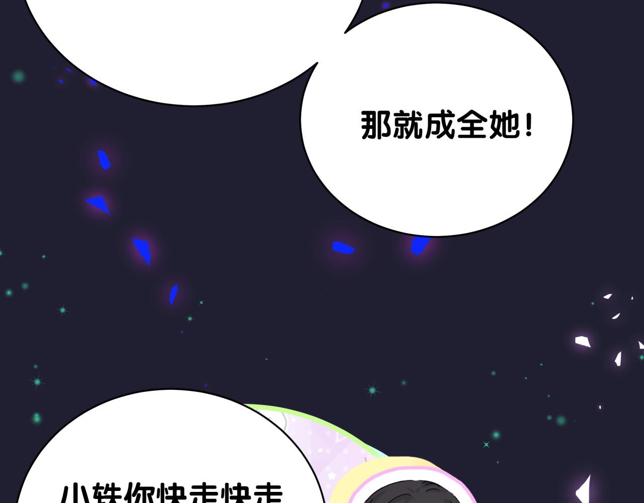 第200话 闹事113