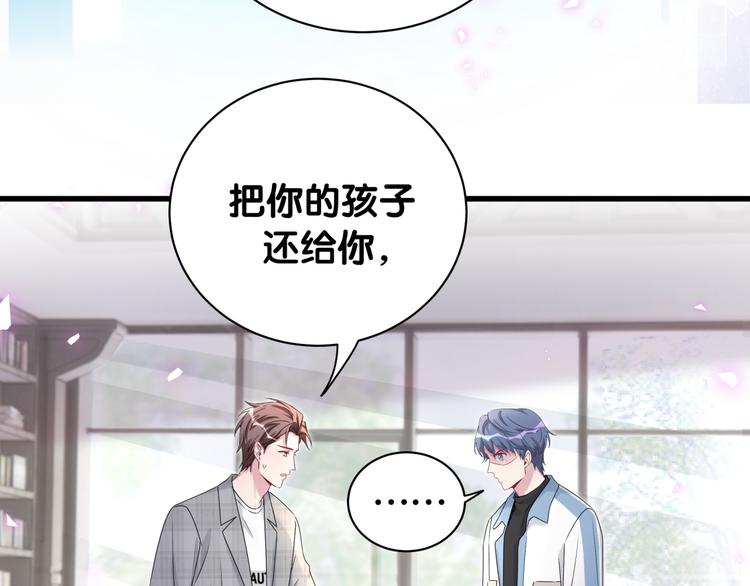 第146话 一起向前看44
