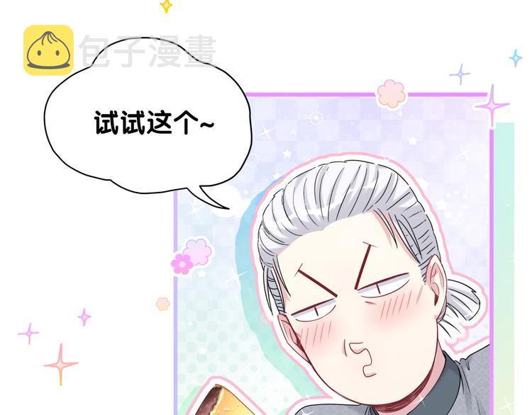 第108话 乐不思蜀？51