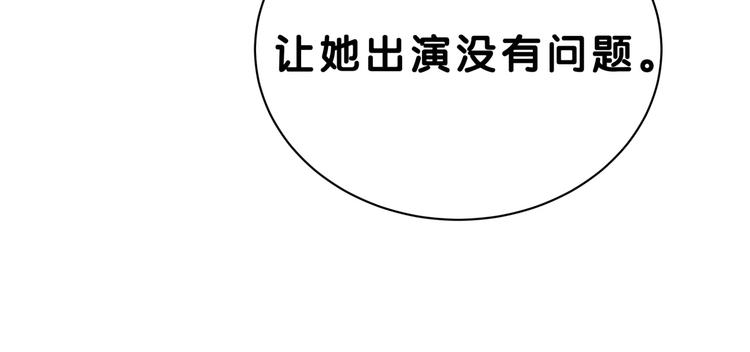 第56话 全程懵逼140