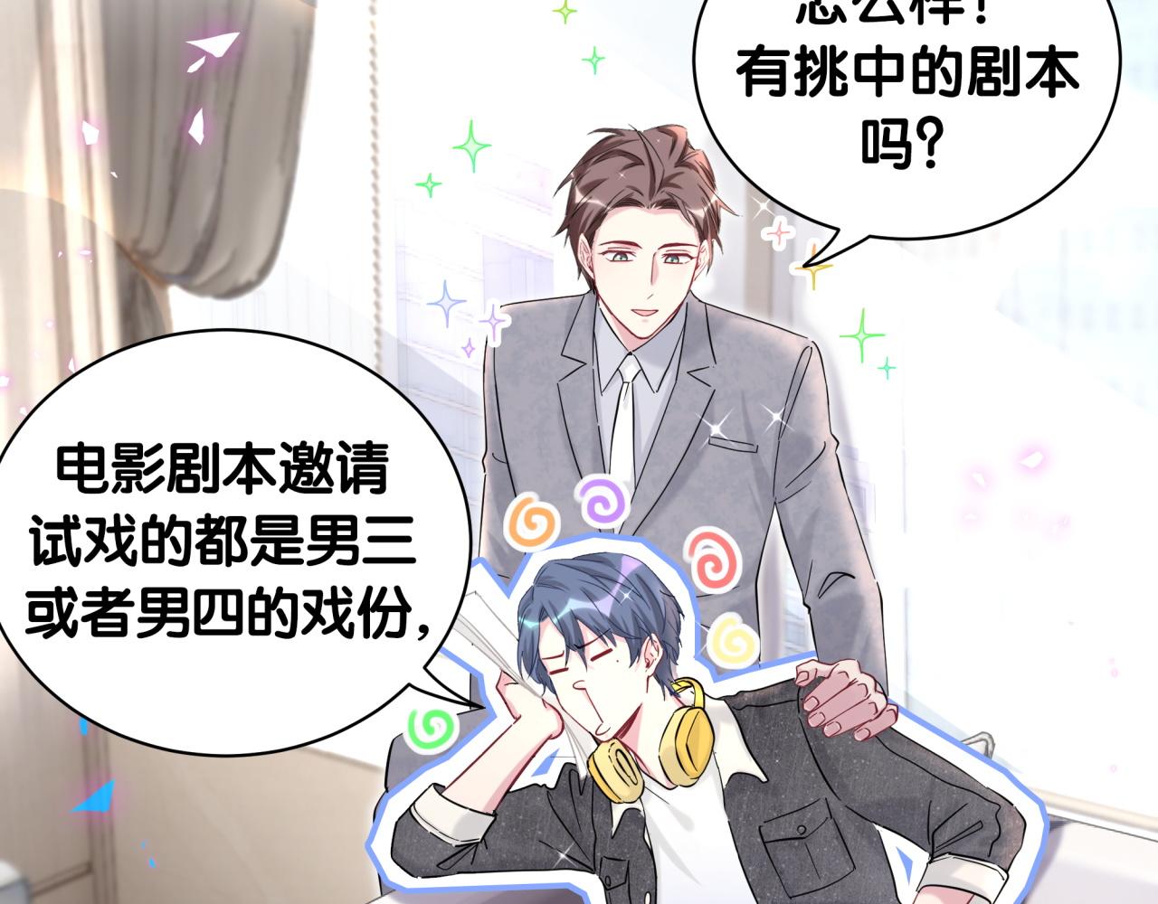 第210话 就是要让他自己选116