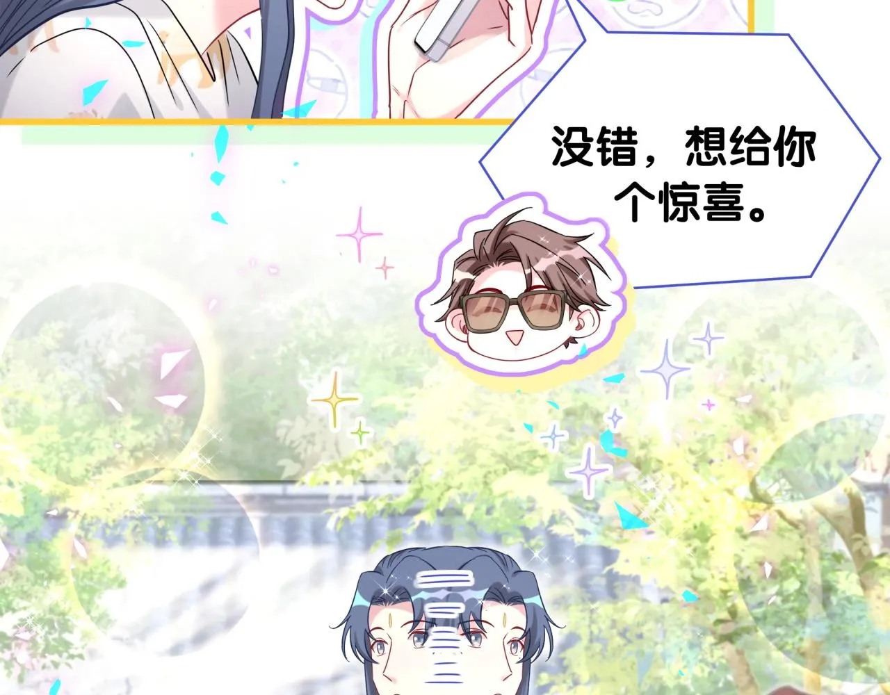 第234话 不要为我吵架103