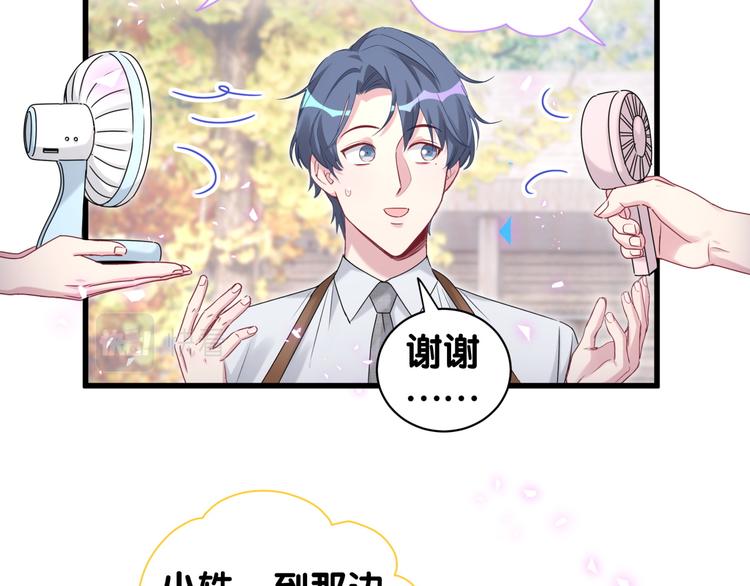 第153话 你别得寸进尺69