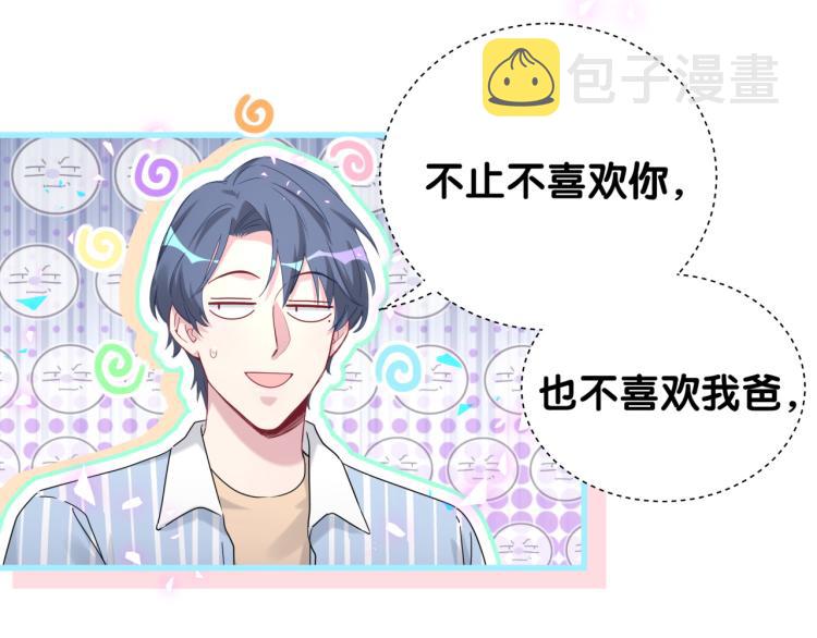 第162话 她怎么会做这样的梦42