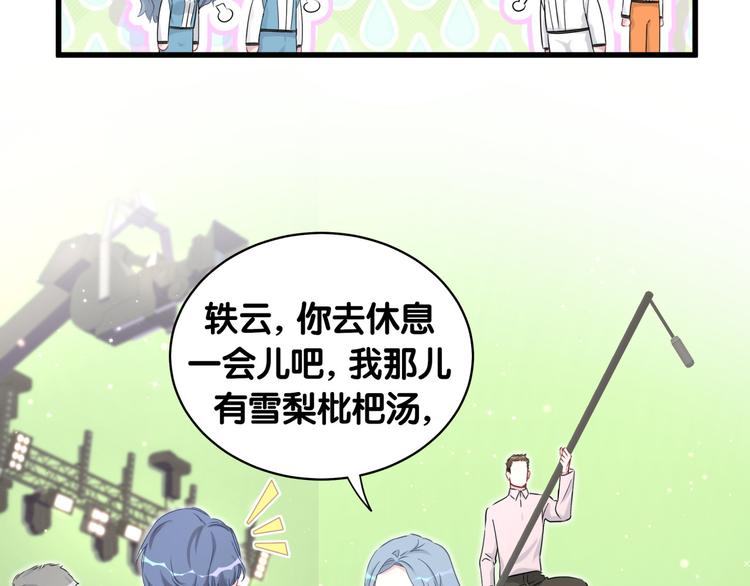 第81话 来自非洲的问候82