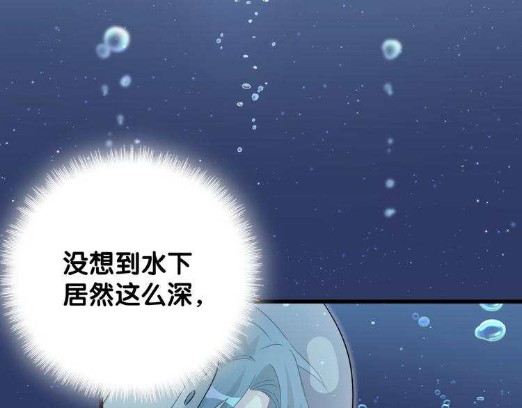 第62话 暗潮涌动21