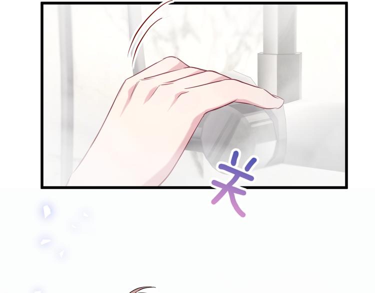第87话 轶云整晚都没回房间！41