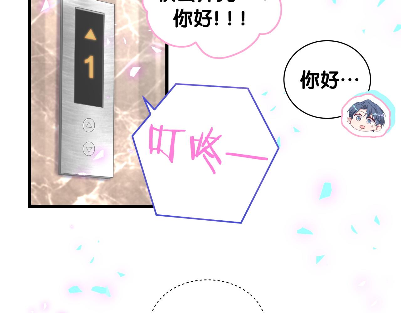 第173话 轶云 Ⅻ87