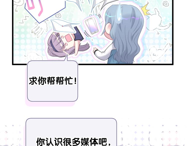 第99话 封爷爷的体检结果127