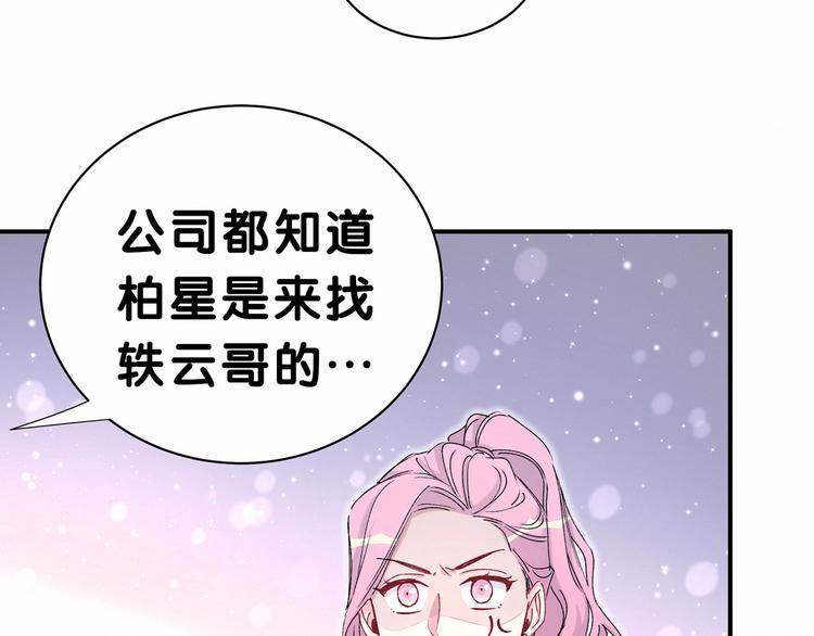 第34话 风雨欲来81