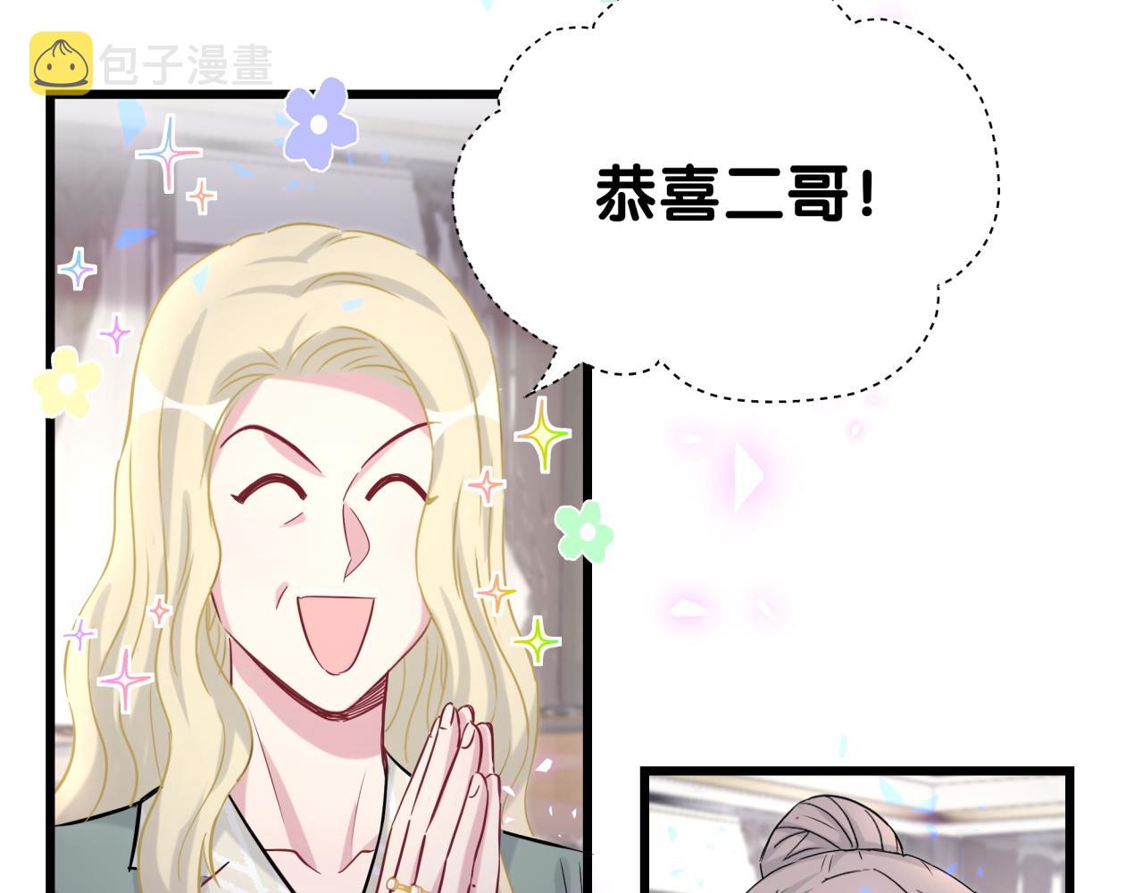 第183话 家里的顶梁柱63