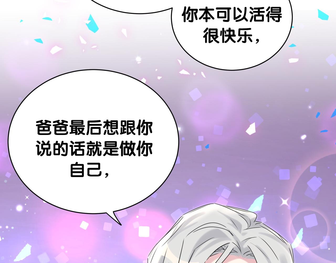 第195话 公布遗嘱97