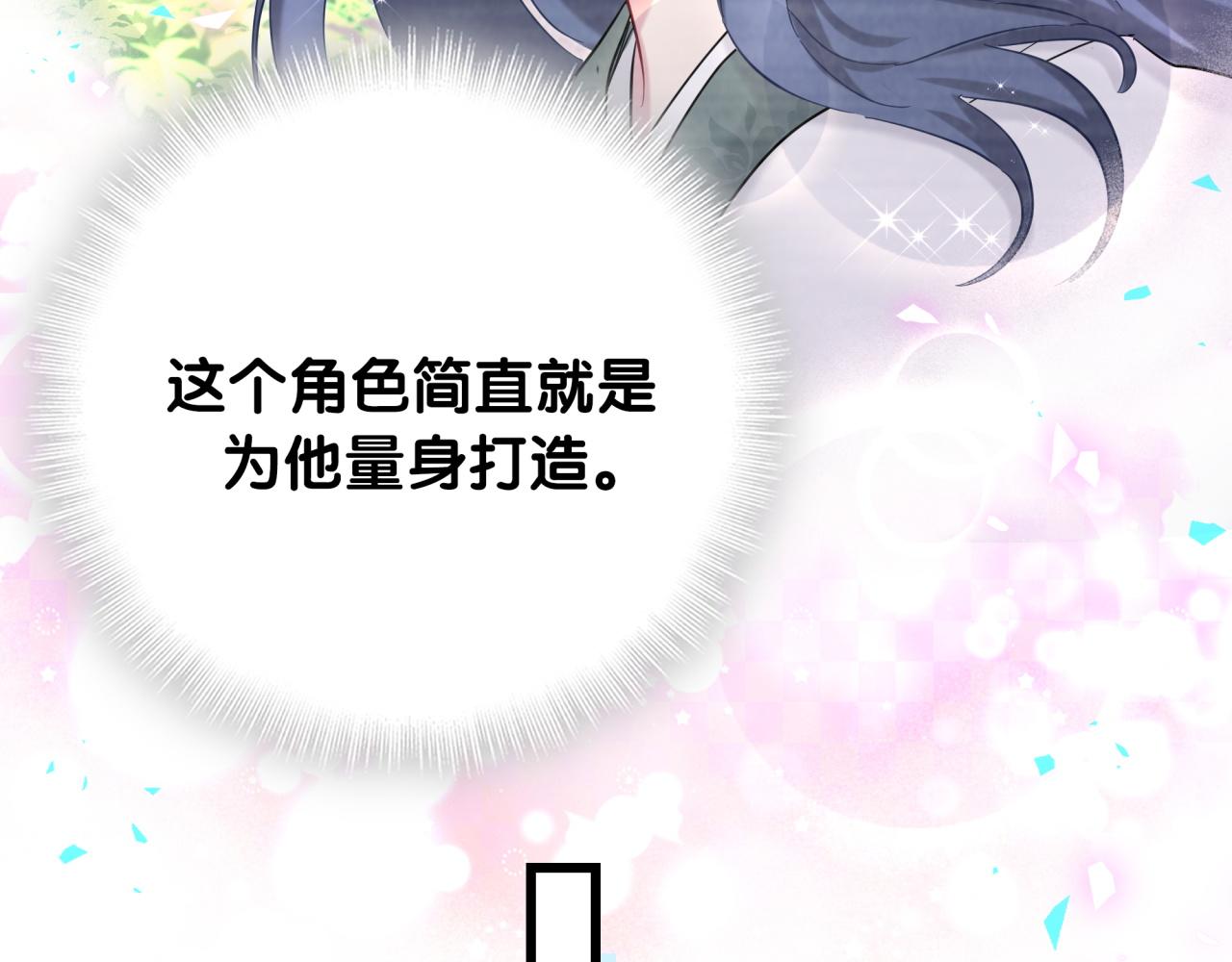 第212话 到底是谁心理承受能力差27