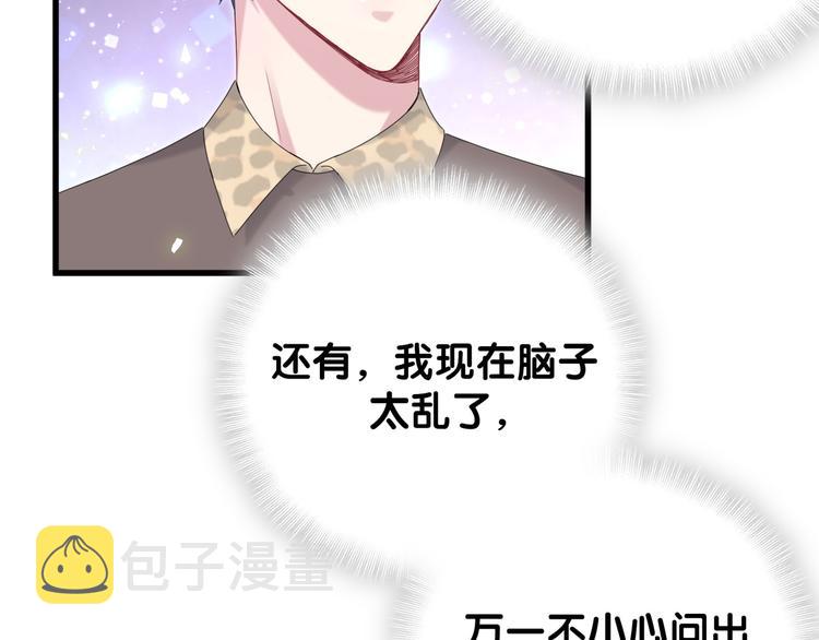 第123话 悄悄靠近27