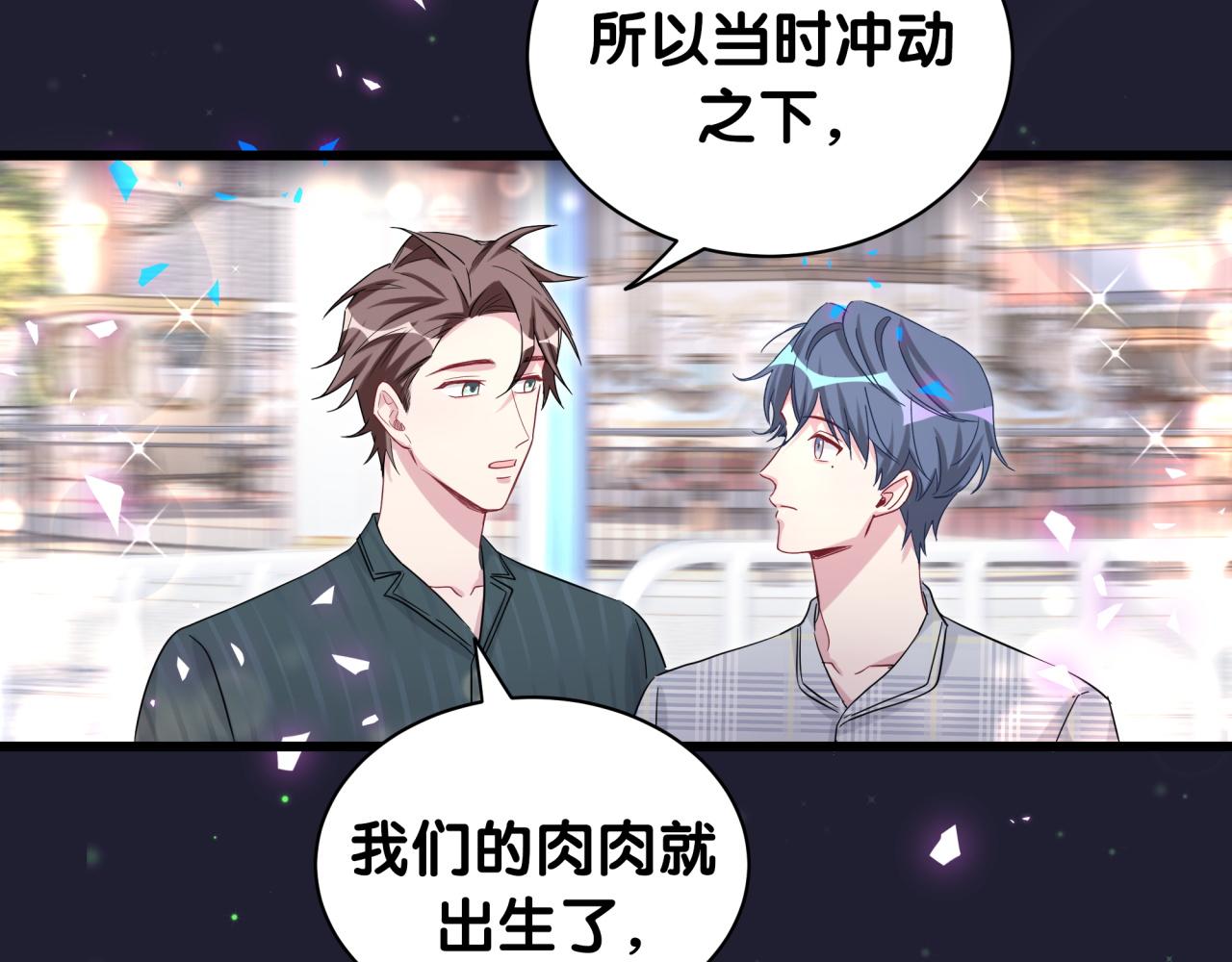 第171话 还站得起来吗？100