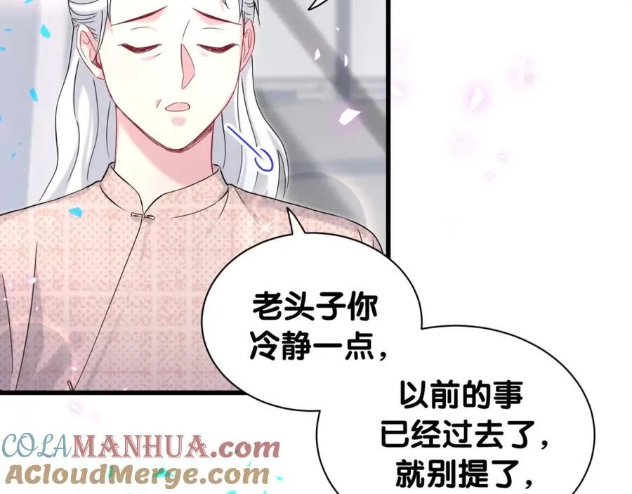 第262话 吓人场面92