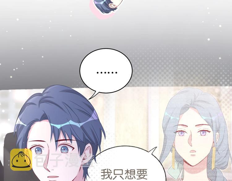 第75话 我支持你71