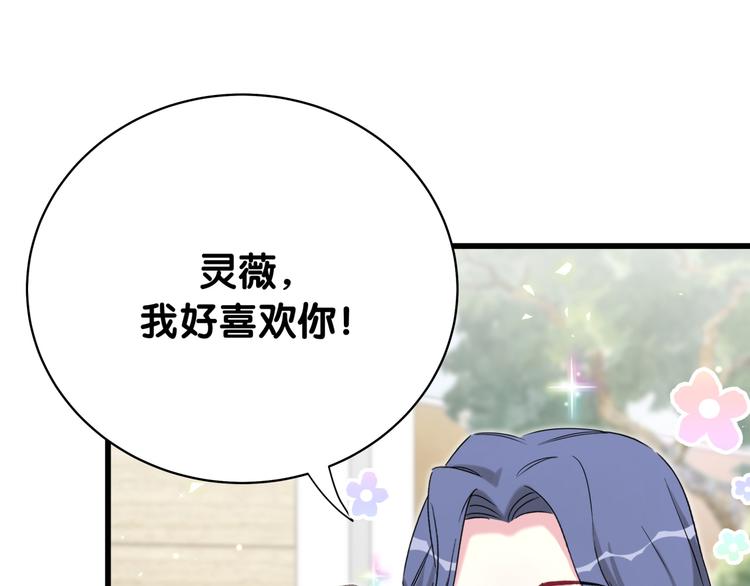第95话 伯父伯母你们好26