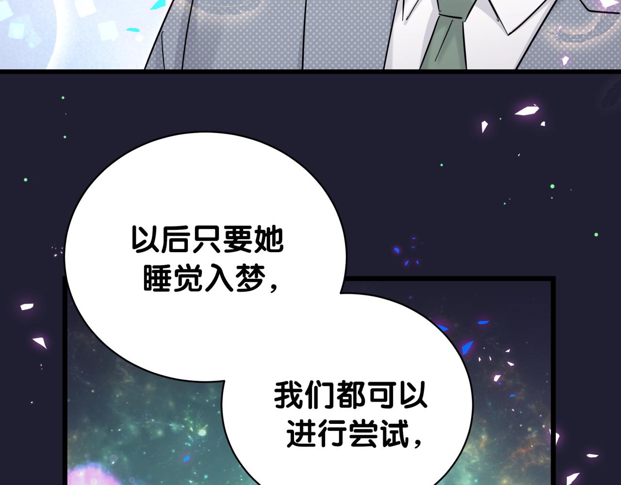 第218话 肯定是药有问题！22