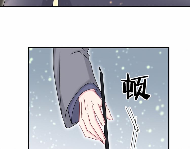 第22话 天生一对43