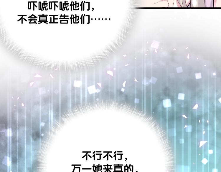 第69话 护身符89