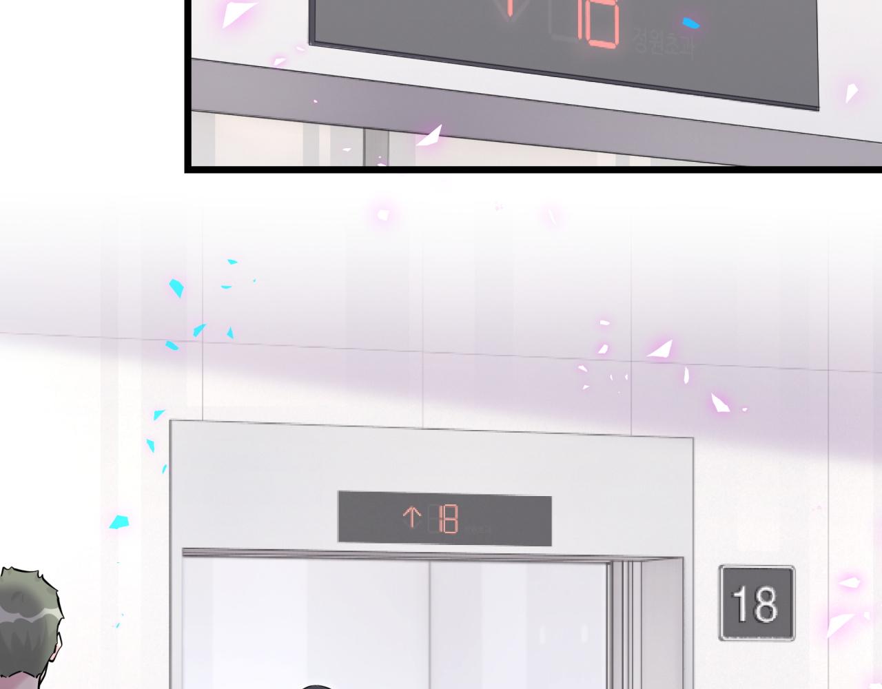 第211话 你觉得我还有机会吗？18
