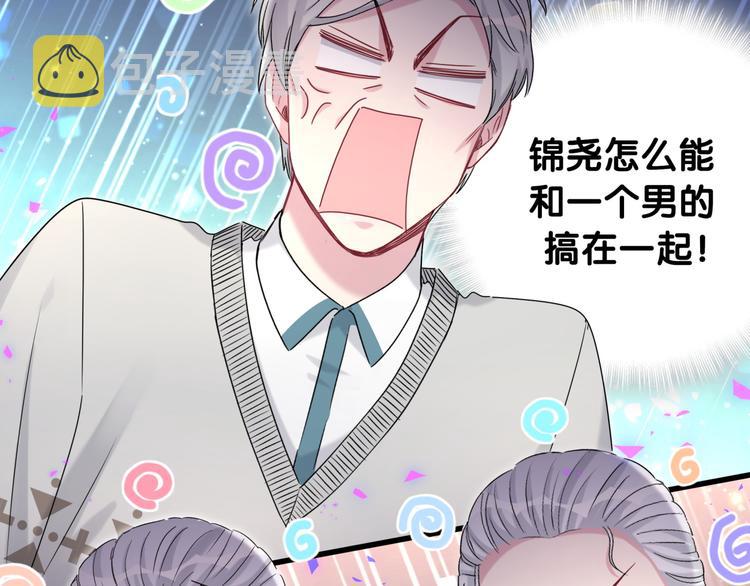第145话 不同意！53