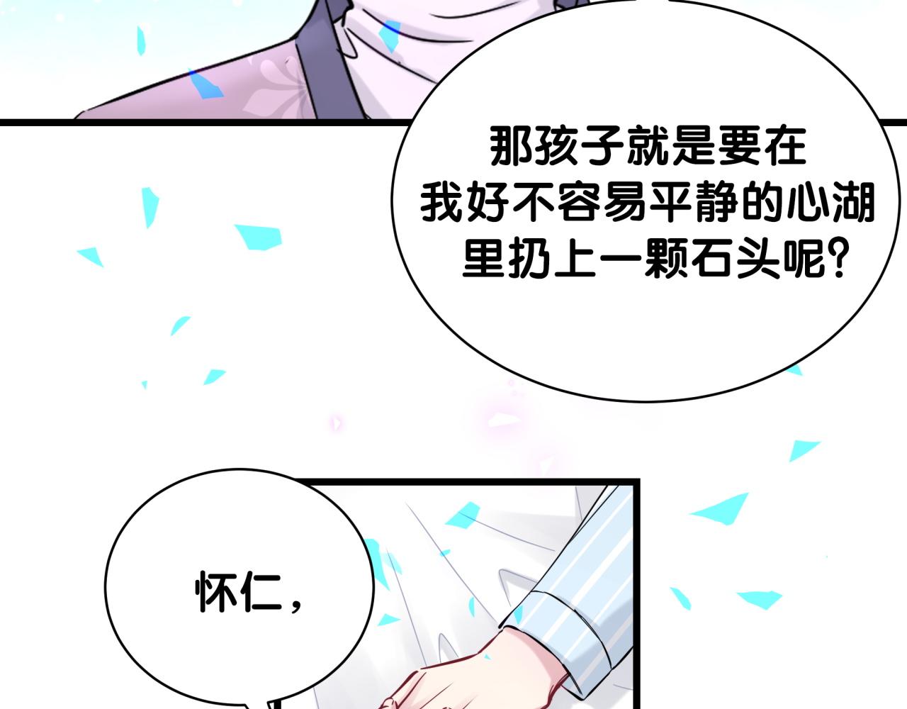 第176话 我是锦尧87
