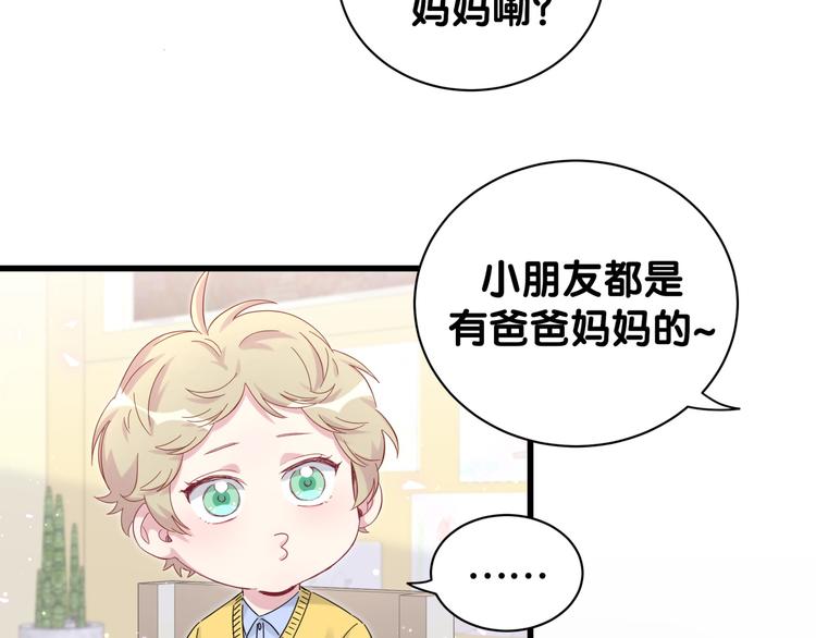 第130话 肉肉沉思109