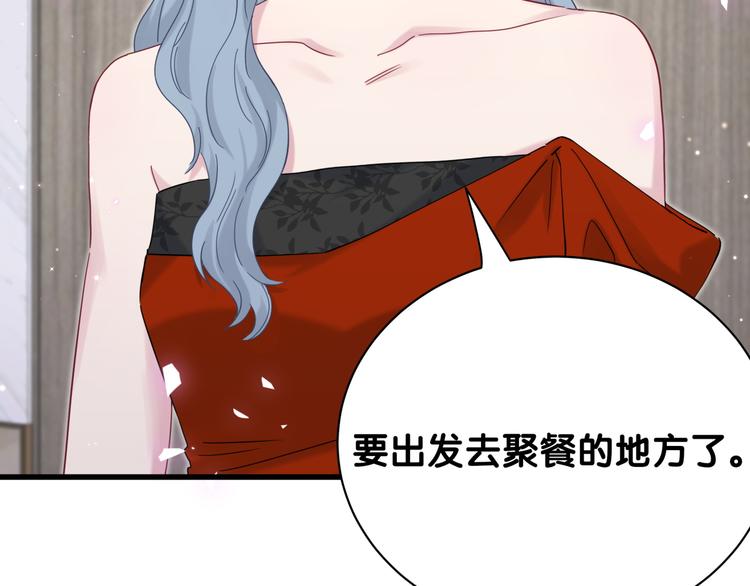 第127话 为你撑腰166
