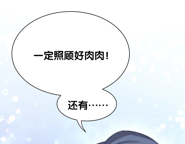 第55话 我的好霸巴~118