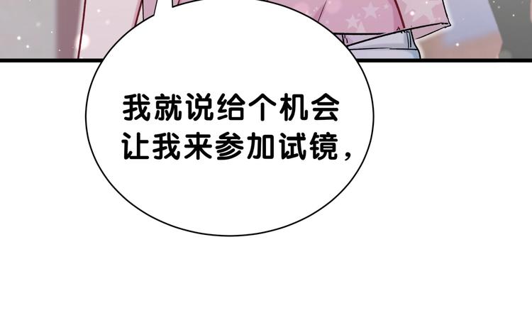 第47话 大起大落129