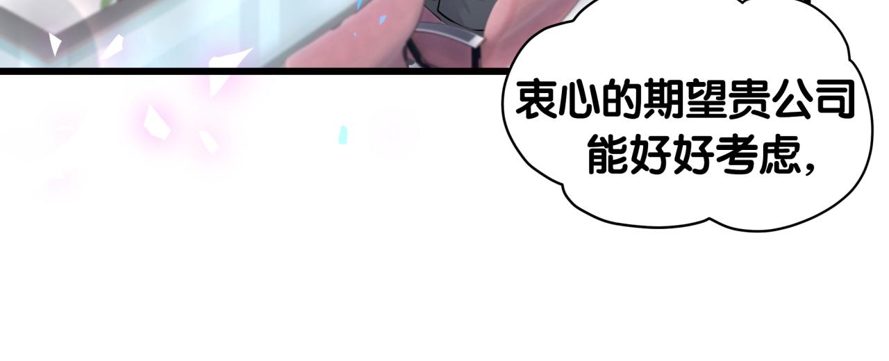 番外 完美的他15