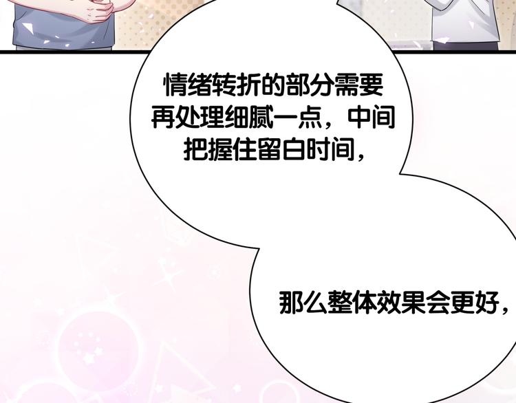 第111话 曾爷爷突然造访121