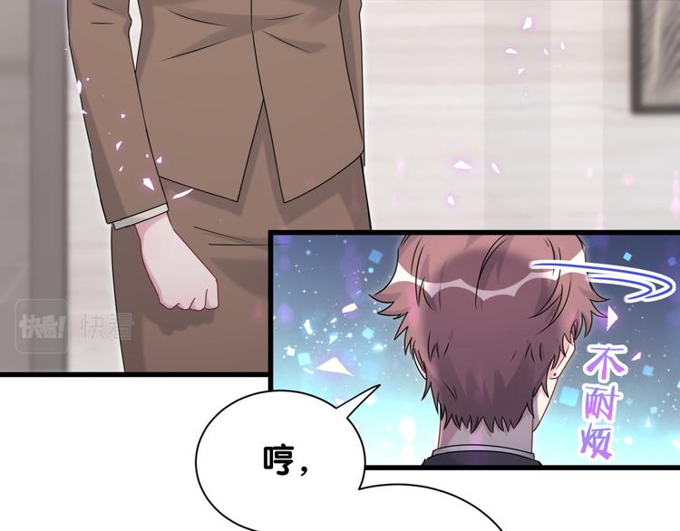 第153话 你别得寸进尺11