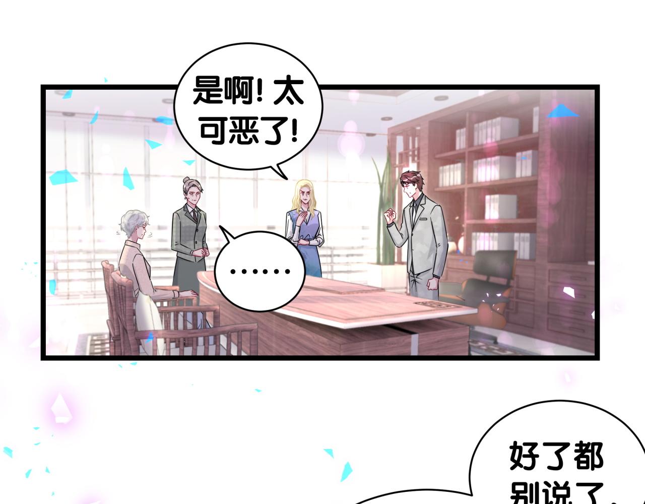 第187话 得多挣点奶粉钱22