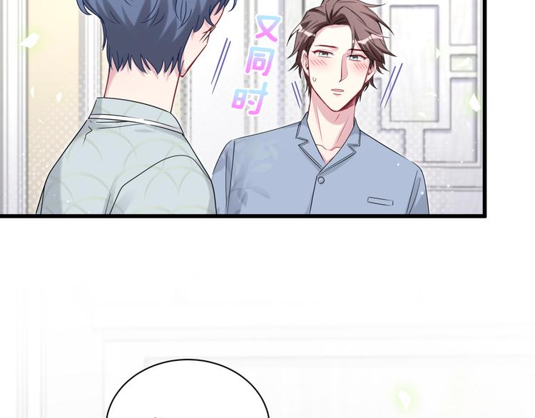 第121话 小孩子不能听！68