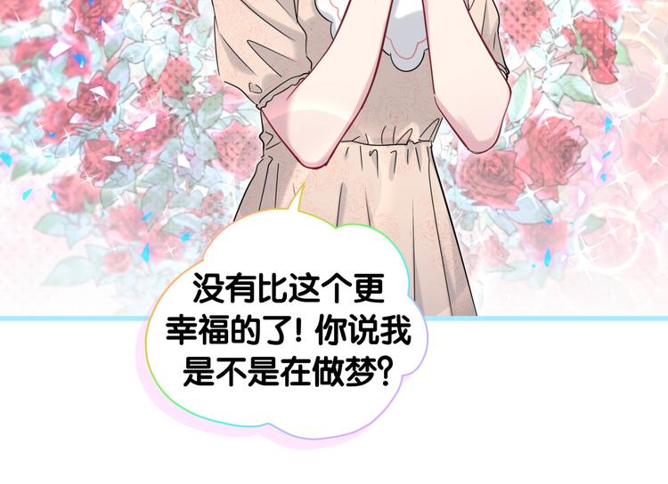 第154话 邀请16