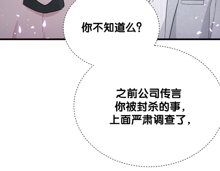 第126话 独处时间136