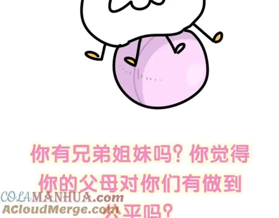 番外 弟弟120