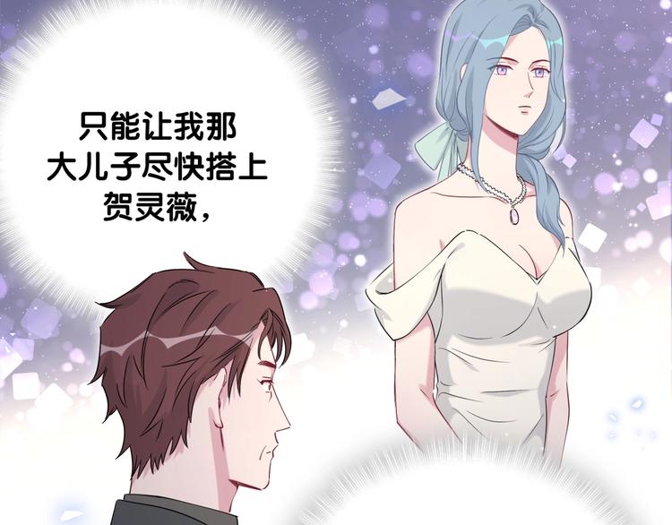 第73话 攻势17