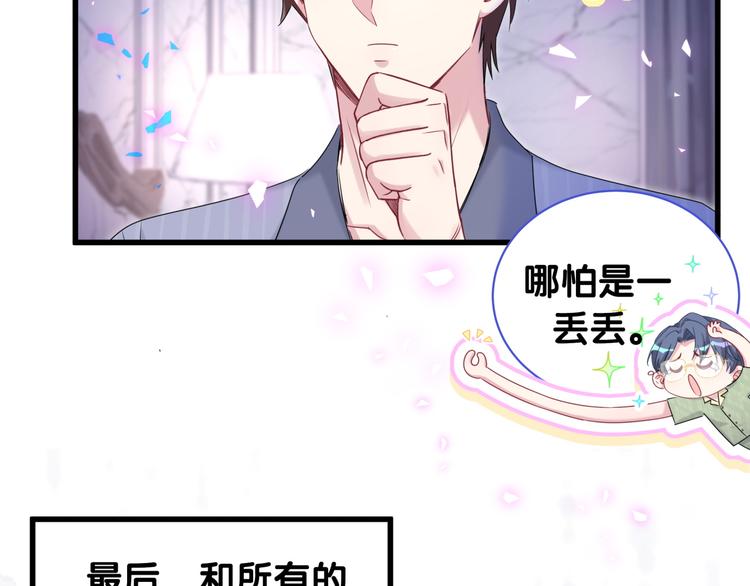 第151话 爸爸！！！54